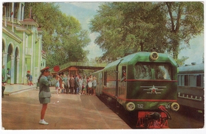 Уфа. Детская железная дорога в парке им. И. Якутова