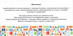 80 лет детской железной дороге г. Нижнего Новгорода