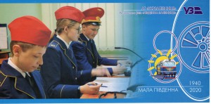Малая Южная 1940-2020