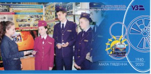 Малая Южная 1940-2020