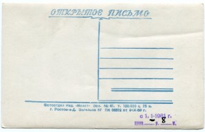 Днепропетровск. Станция "Пионерская" детской железной дороги.
