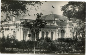 Днепропетровск. Станция "Пионерская" детской железной дороги.