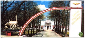 Детская железная дорога