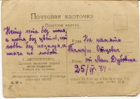 Днепропетровск, Детская железная дорога "Малая Сталинская". Тоннель им. Пушкина.