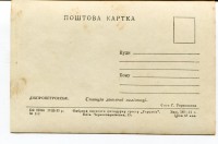 Днепропетровск. Станция детской железной дороги.
