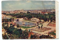 Днепропетровск. Парк имени Чкалова.