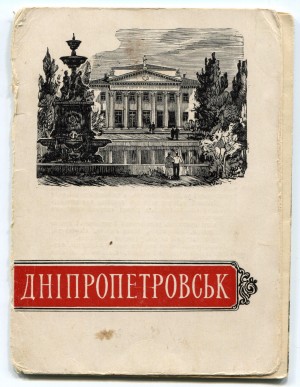 Парк культуры и отдыха им. Чкалова