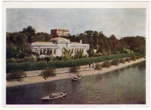 Днепропетровск. Детская железная дорога. Станция "Пионерская".