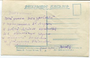 Ростов-на-Дону. Детская Северо-Кавказская железная дорога.