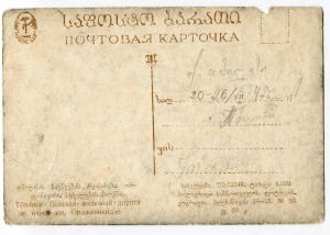 Тбилиси. Детская железная дорога в парке им. Орджоникидзе.
