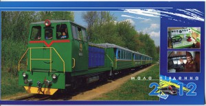 Малая Южная 2012