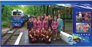 Малая Южная 2012