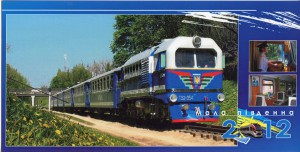 Малая Южная 2012