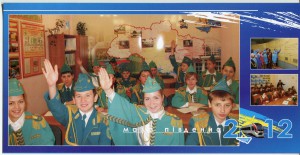 Малая Южная 2012